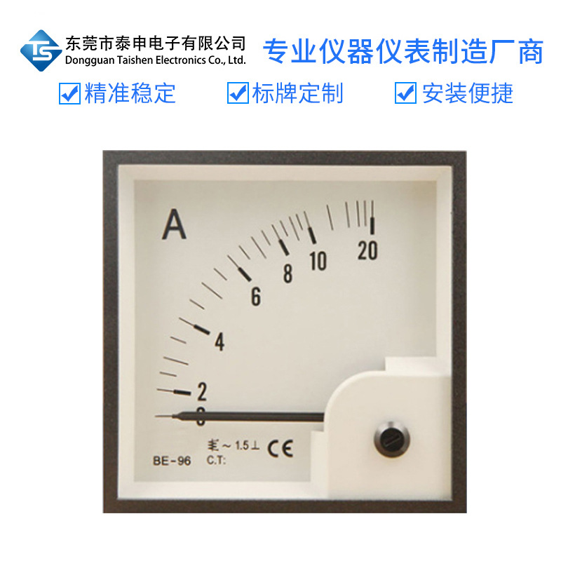 指针式交流电流表 BE-96 AC10A