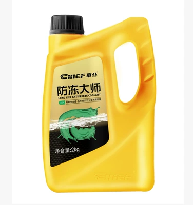 anti-boiling water tank treasure — Other car care/additives - antifreeze-master-35green-2kg