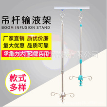 不锈钢天轨输液轨道U型输液轨道 医院诊所天轨吊杆伸缩输液架
