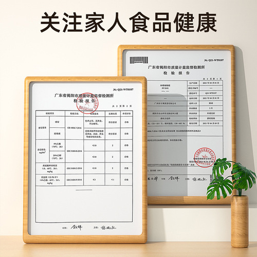 Refrigerator storage box food grade crisper kitchen vegetable and fruit special egg box frozen egg storage box