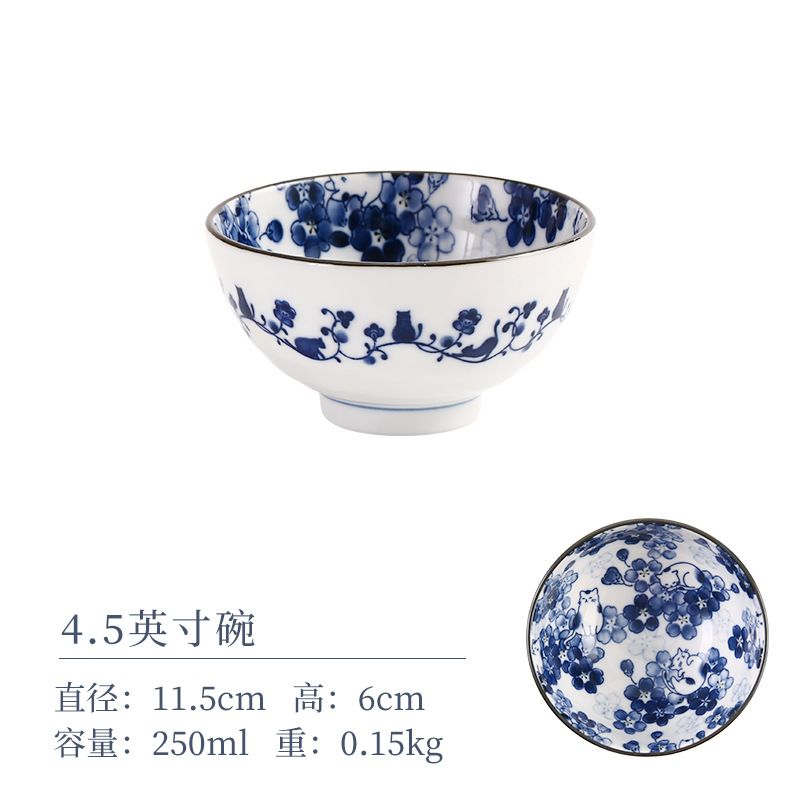 4.5 -индчайная чаша