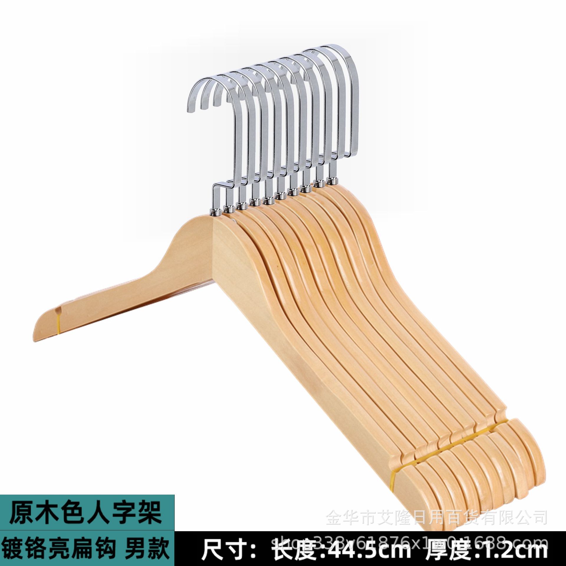 Tienda de ropa para el hogar soporte de la tienda de ropa de mujer Hotel ropa de madera maciza de madera antideslizante sin costura percha al por mayor