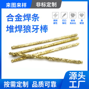 ̼���u�w��YDӲ�|�Ͻ�Ѻ����l�~����������ĥ�⺸�lʯ����^����