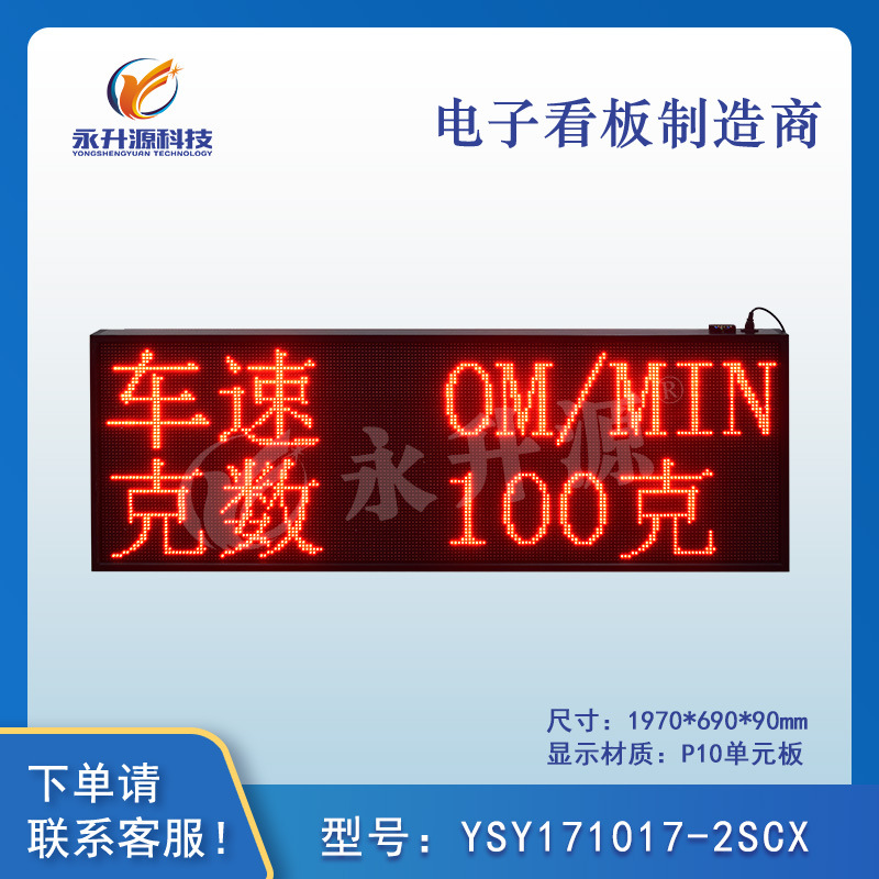 ���ٶȿ�������ÿ����������ʾ���ӿ�����Ļ�����������Ļ