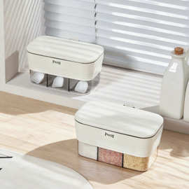 Petty-8116三格调味盒 分隔式味精收纳盒高颜值带勺三格调味料盒