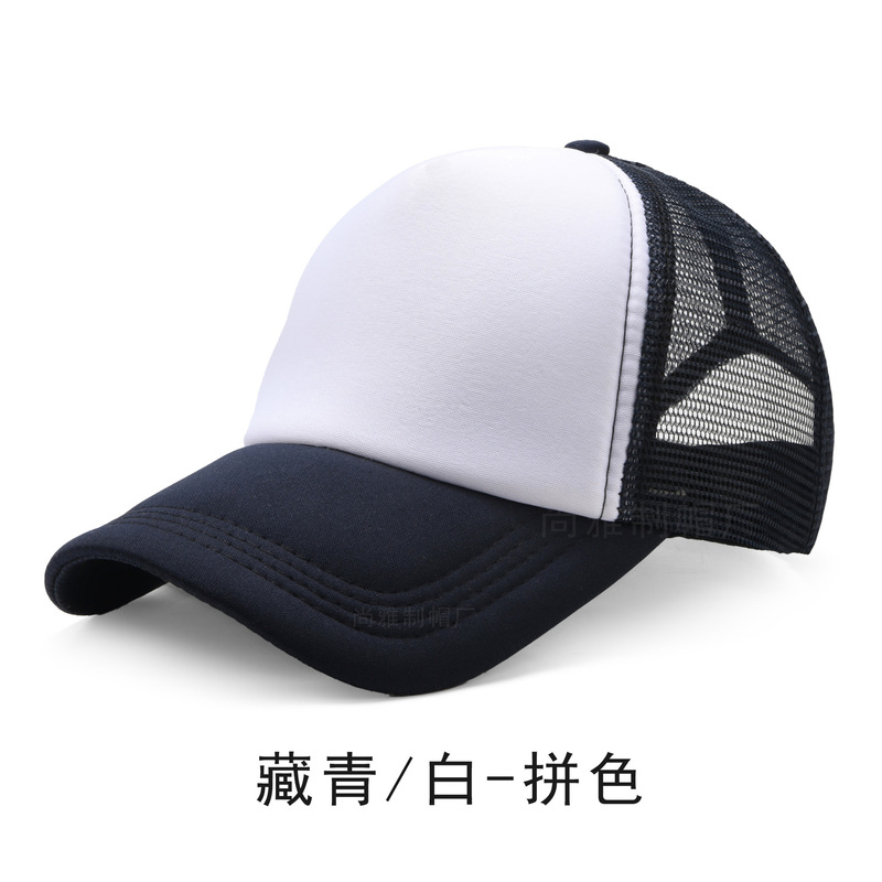 広告帽子カスタムロゴ印刷野球帽刺繍観光帽子作業帽ボランティア帽子ハンチング帽子卸売り|undefined