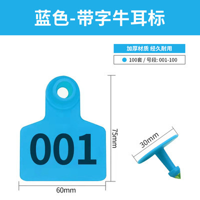 Etiqueta de oreja de vaca con palabra azul 001-100