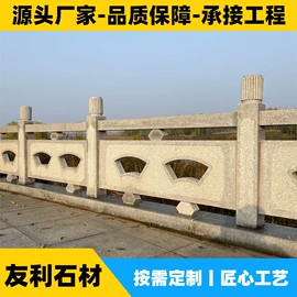 石雕;板岩、文化石;花岗岩