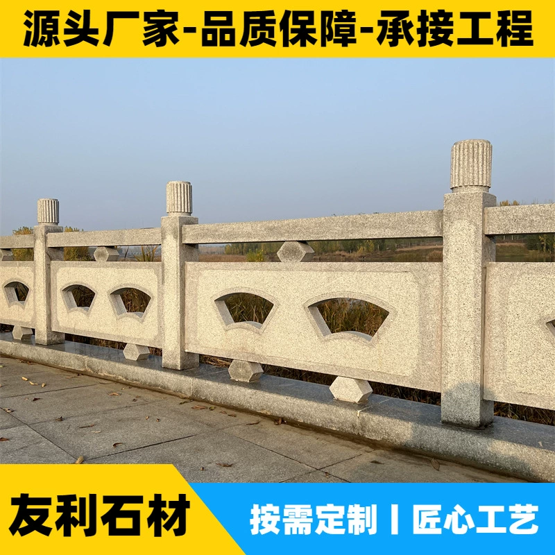 Индивидуальные каменные перила, каменные скульптуры, ограждения, голубой камень, гранит, резьба по белому мрамору, платформы для поднятия флага на реке, обработка балюстрад производителя.