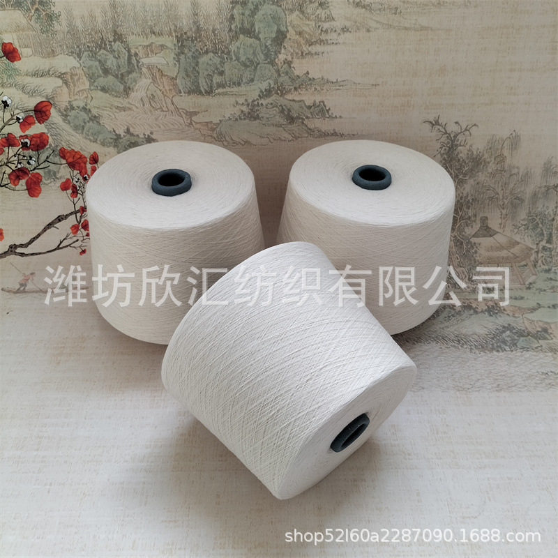 良好棉纱 再生棉纱 有机棉丝光烧毛纱32S/2 40S/2  60S/2 欣汇