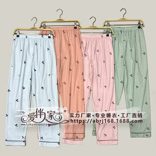 (Wholesale), summer knitted trousers for leisure, plus size, oversize