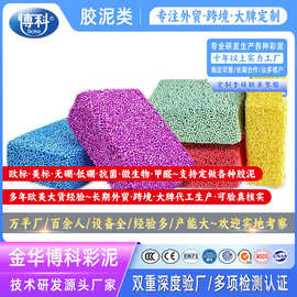油性雪花泥趣味创意泡沫造型泡沫珠粘土柔软模型黏土不干燥珍珠泥