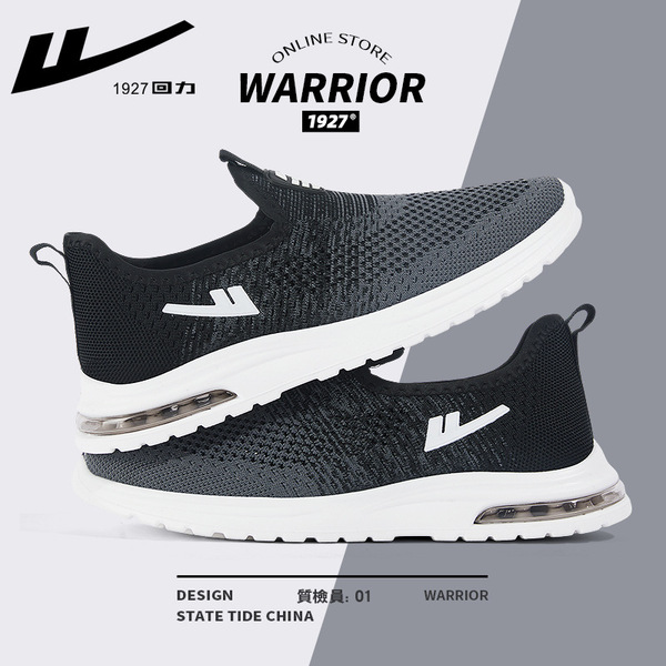 Summer breathable casual footwear