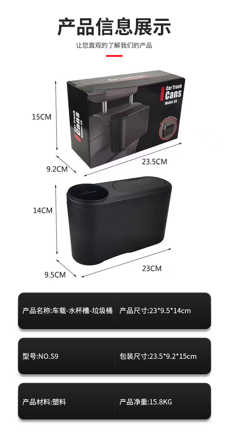 Simple Car Trash Can Round Garbage Cup Garbage Can Flip Cover Garbage Storage Barrel Storage Box Car Water Cup Holder