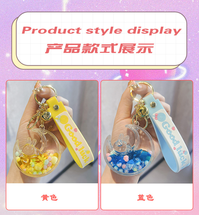 汽车钥匙挂件jpg