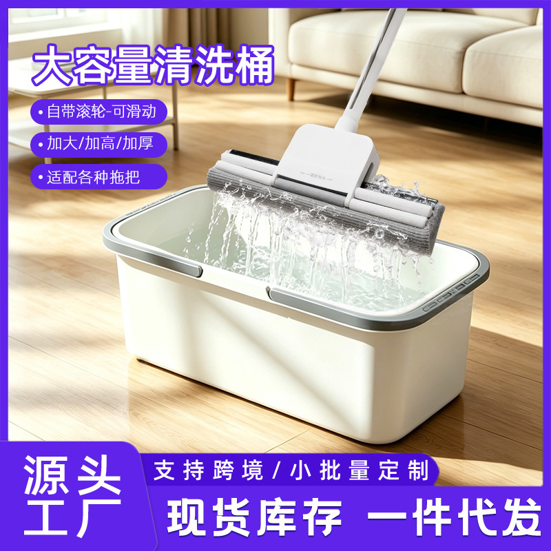 Household Rectangular Portable Mop Bucket, Thickened Large Water Bucket, Large Capacity Plastic Bucket