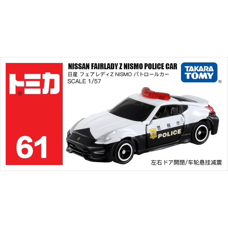 Takara tomy, nissan, honda, металлическая игрушечная машинка, модель машины, оптовая продажа