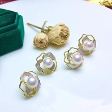 DIY珍珠配件 S925纯银山茶花白母贝精工唯美耳钉耳饰半成品空托女