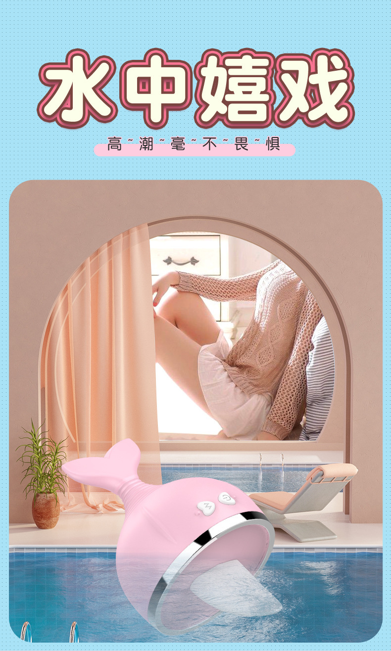 Whale-Shaped Tongue-Lick Vibrator with Variable-Frequency Suction, Rechargeable Jump Egg for Women — detail image 17