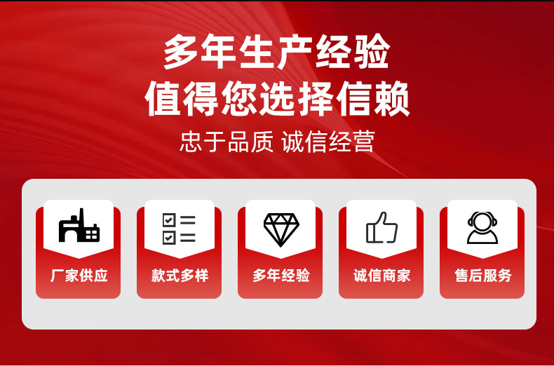 台州星盟实业有限公司爆款详情页_02