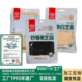 糖类;其他干货;代用/养生茶