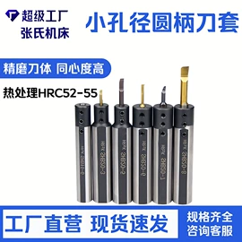 夹头;刀具配附件;机床刀架