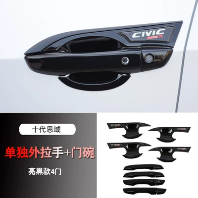 Handle Anti-Scratch Appearance Decorative Sticker, Portal Wrist - bright-black-handles-door-bowl