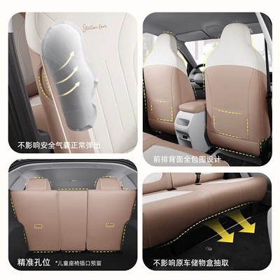 Seat cushion, seat cover, Seat Covers, Full-Cover Car Seat