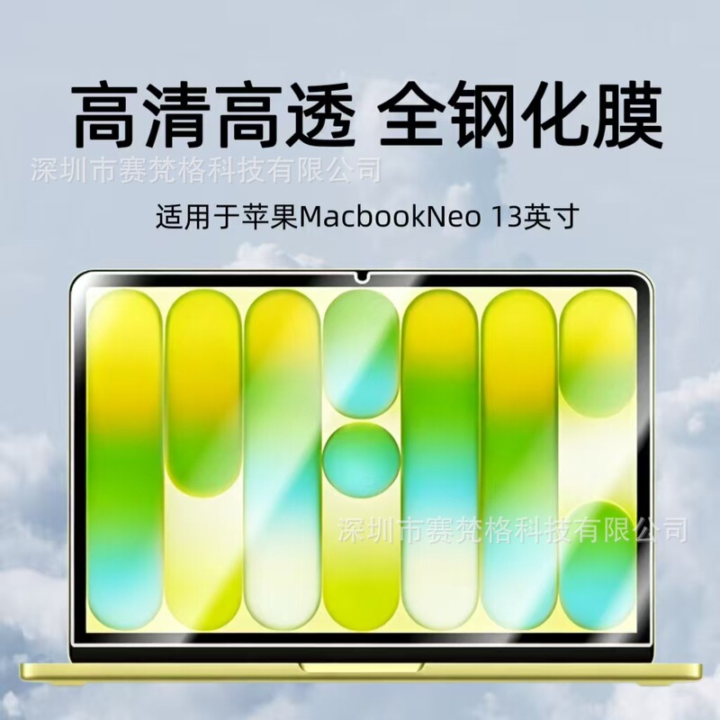 Suitable for Apple MacBook Neo Hd Tempered Film 2026 Model 13inch Laptop Screen Protector Suitable for Apple MacBook Neo Hd Tempered Film 2026 Model 13inch Laptop Screen Protector
