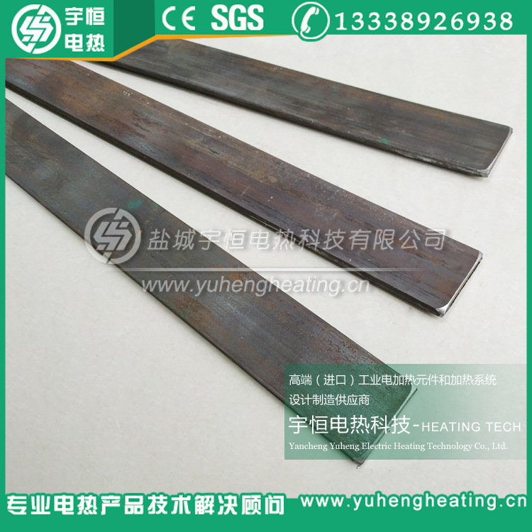 首钢HRE电热扁带 4*45mm高温铁铬铝电阻带 HRE调直高温扁带条