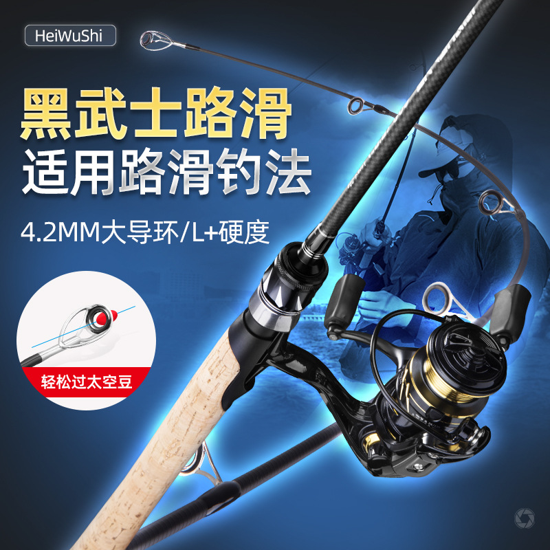 路滑竿批发大口径路滑杆L快调路亚杆大导环直柄碳素路亚竿滑漂竿