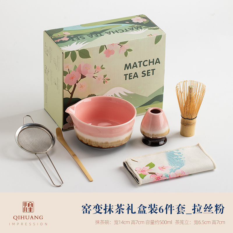日式抹茶套组六件套陶瓷抹茶碗茶筅立茶勺百本立宋代点茶工具|undefined