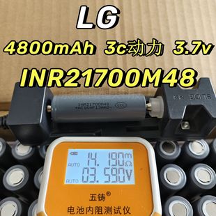 ȫ����ƷLG21700M48�늳�4800mAh 3c�����о늄�܇늄ӹ���