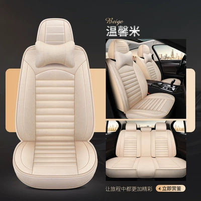Universal seat cover: Cushion Linen Car Cushion Five-Seater - warm-rice-comfortable-version-ds-a-01-universal-seat-cover-five-seat-model