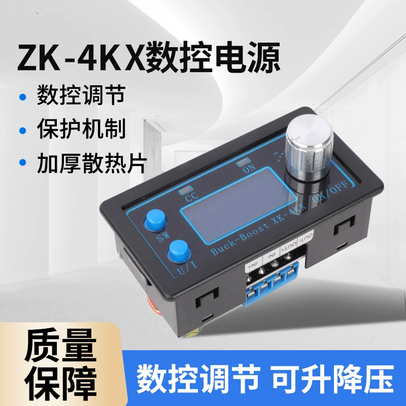 Понижающий Регулируемый источник питания постоянного тока 4KX с ЧПУ