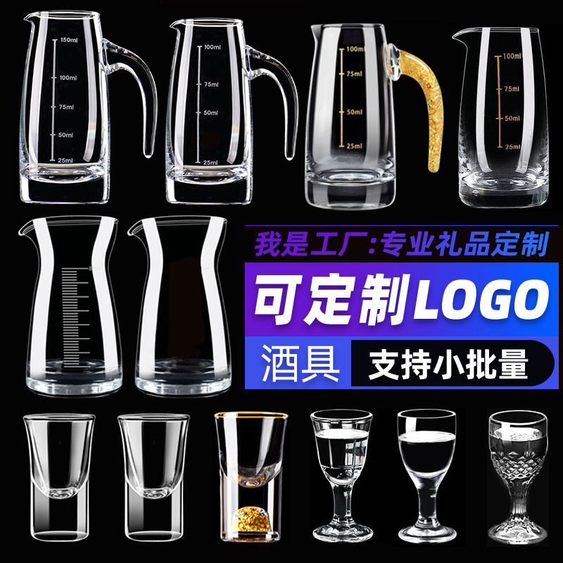 Vidrio de 100ml botella de licor con calibración de cantidad doméstica botella de licor de vino tinto pequeña botella de vinos de licor separador de licor