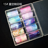 Starry sky for manicure, sticker, ethnic brand set with butterfly, 10 colors, English, flowered