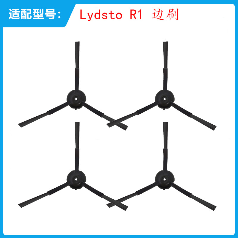 Suitable for Lydsto R1 sweeping robot accessories black triangle side brush side brush brush