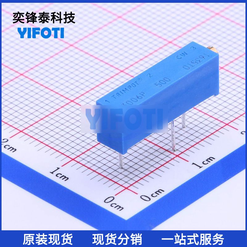 美国BOURNS伯恩斯 3006P-1-500LF 插件 ±10% 50R 高精密电位器