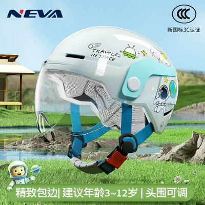 Baby Summer Kids Helmet, Motosiklet kaskı (dəbilqə) - new-national-standard-category-a-light-blue-astronaut