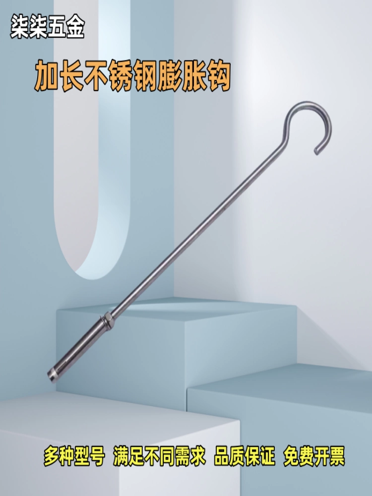 Настенные крючки из нержавеющей стали, карнизы, расширительные винты, сверхпрочные крючки, настенные крючки, перфорированные кронштейны с люверсами.