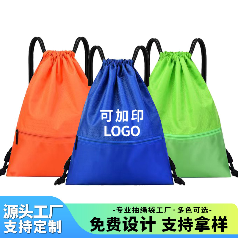 Customized Outdoor Waterproof Basketball Bag Drawstring Backpack Sports Football Shoe Bag Drawstring Storage Bag with Printed Logo