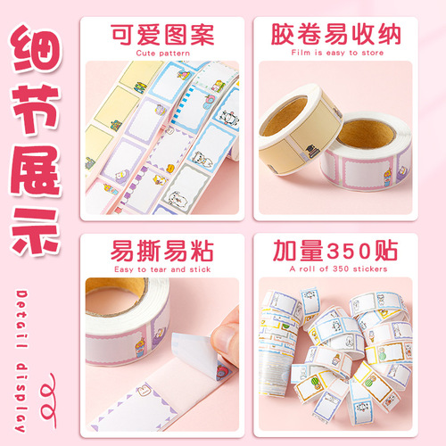 Adorable Self-Adhesive Label Sticker Handwritten Name Tag Cartoon Film Type Child Kindergarten Label Sticker