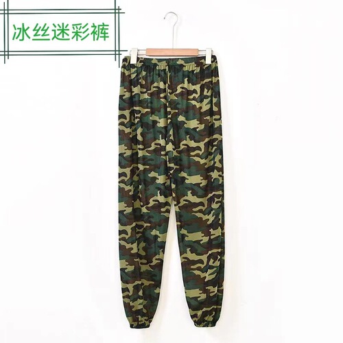 Summer men's ice silk lantern pants bubble pants camouflage black sock pants thin loose high-waisted deep pocket pants