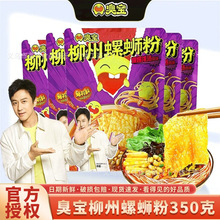 ��������·��350g�����✫�Lζ���ڏV���خaʳ�ݽz��ҹ�����l