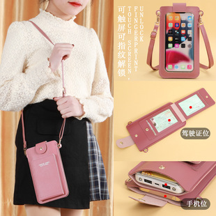 2021 new solid color fashion simple shoulder small bag crossbody phone bag women's driving license card holder wallet