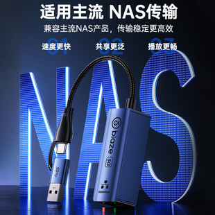 Biaz Usb/Type-C to 5g Gigabit Wired Network Card USB to Rj45 Network Port Converter Driver-Free External