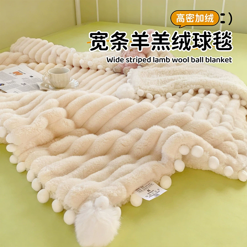 Lamb Fleece Blanket, Winter Thickeneded Office Nap Air-Conditioned Sofa Blanket, Lunch Break Shawl, Coral Fleece Blanket