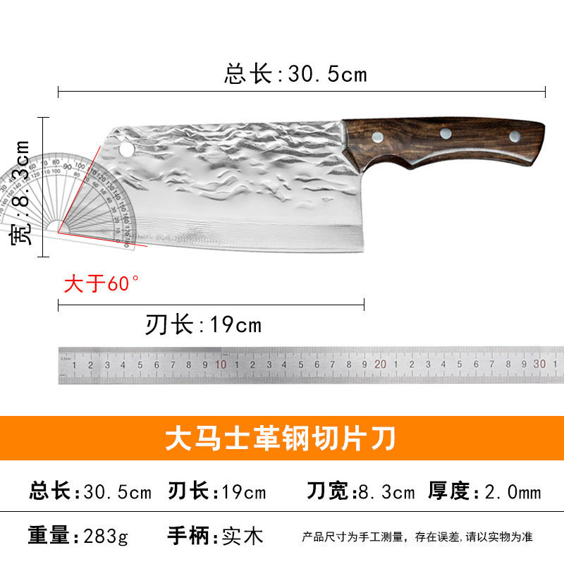 锤纹大马士革钢菜刀大马士菜刀切片刀家用锋利千层钢高硬度切片刀|undefined