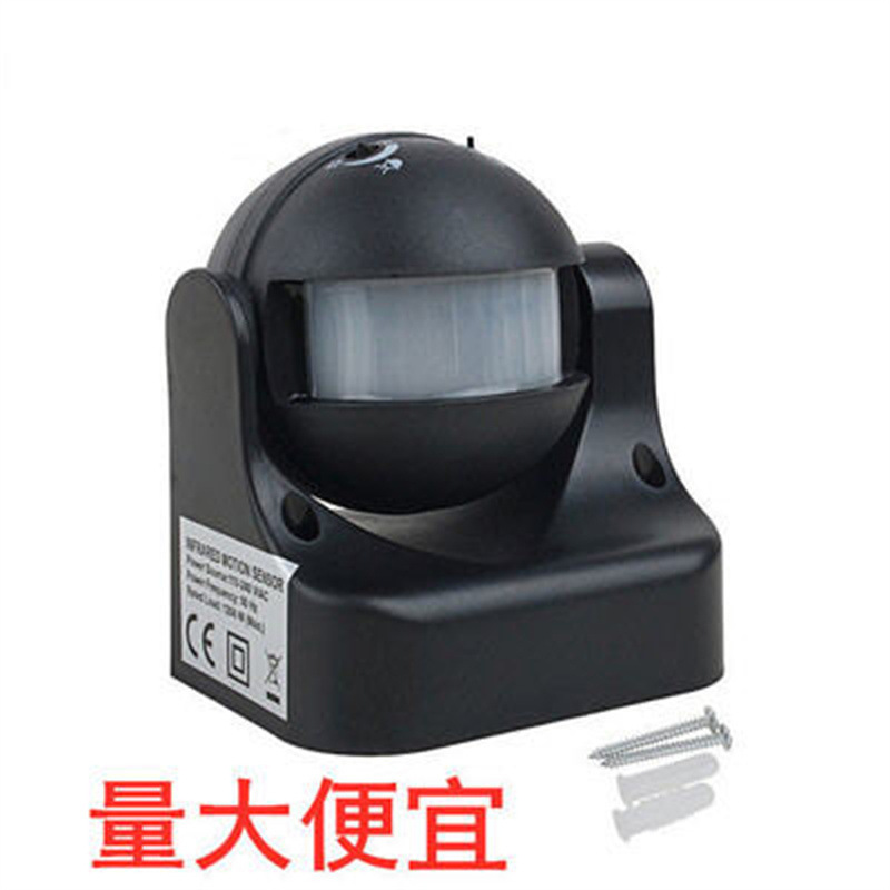 智能220V户外防水防尘人体红外线感应开关可调延时光感可带LED